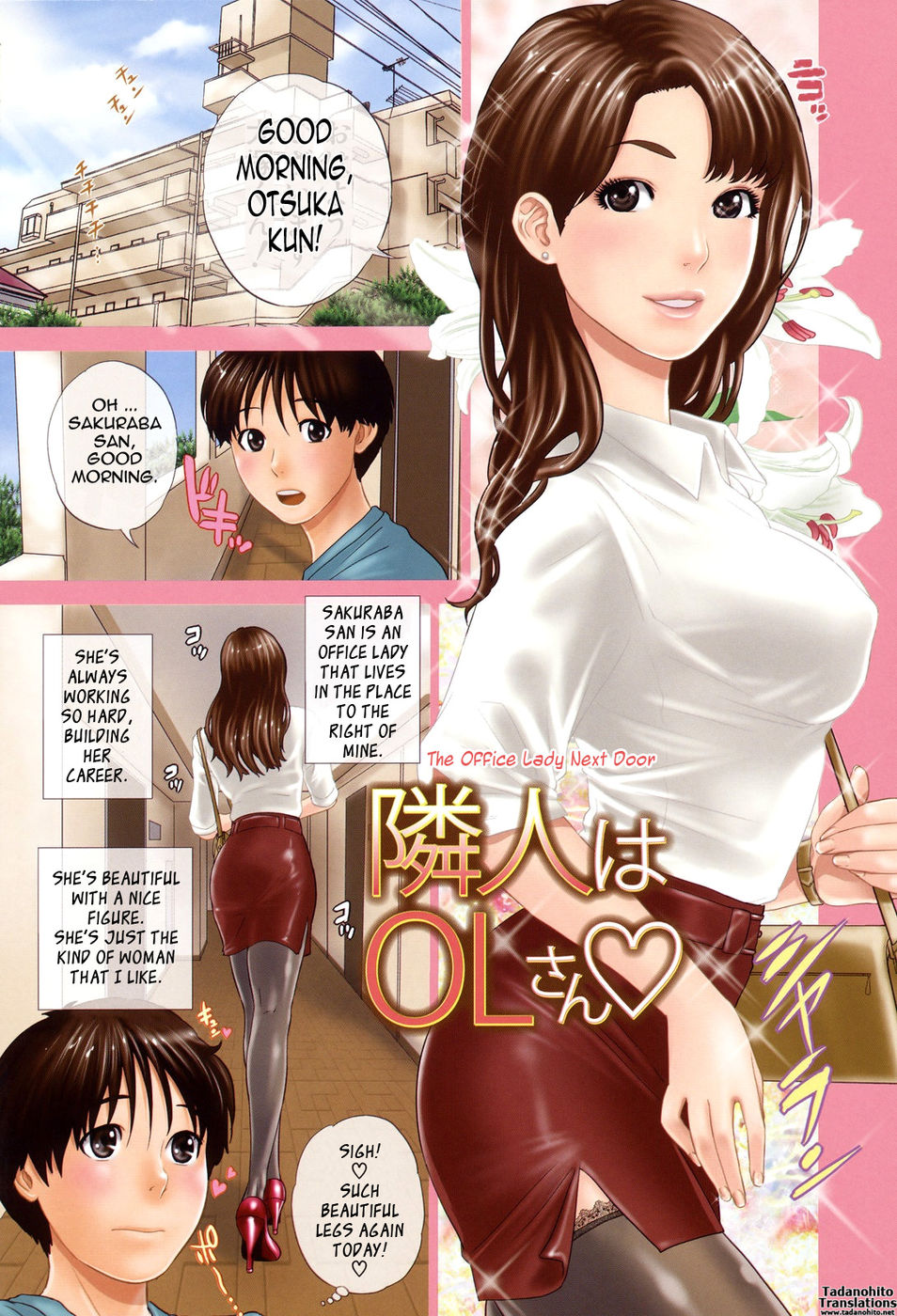 Hentai Manga Comic-Office Lady Next Door-Read-1
